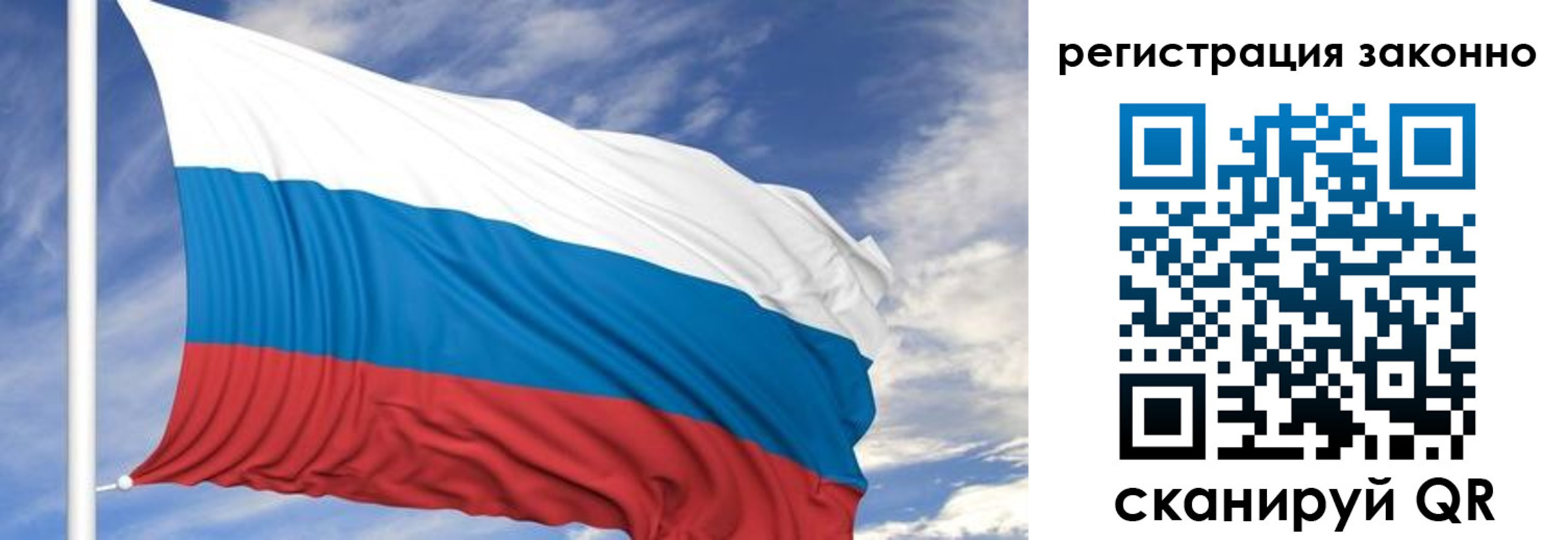 регистрация для школы в Учалы