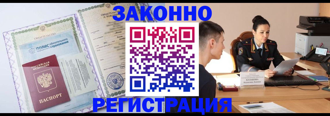 регистрация для школы в Учалы